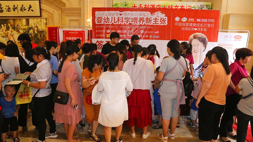母婴健康成长万里行 (10).jpg