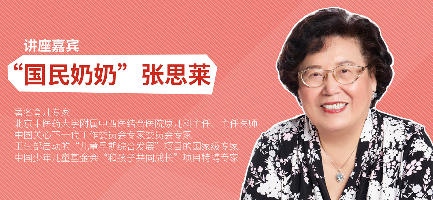 桂林预热稿-张奶奶介绍.jpg