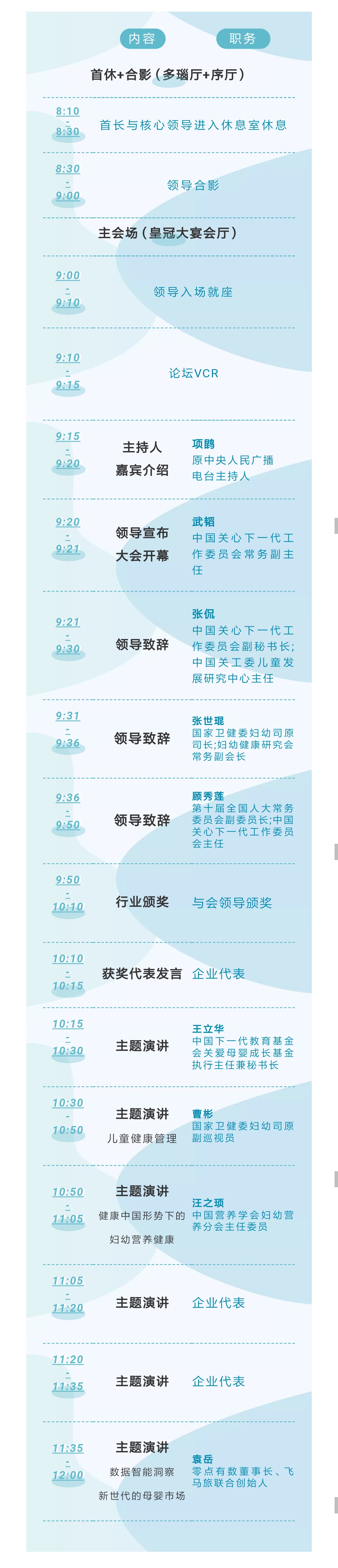 1开幕仪式.jpg