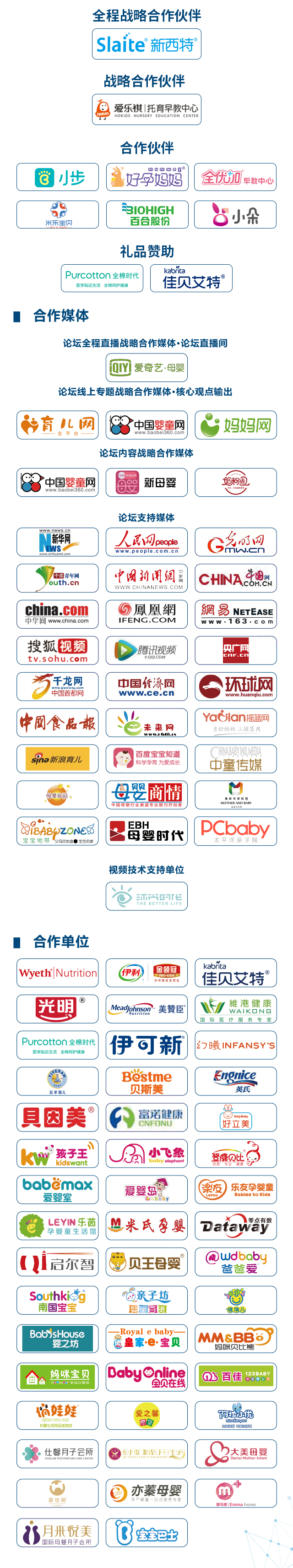 文章logo，20191108.jpg