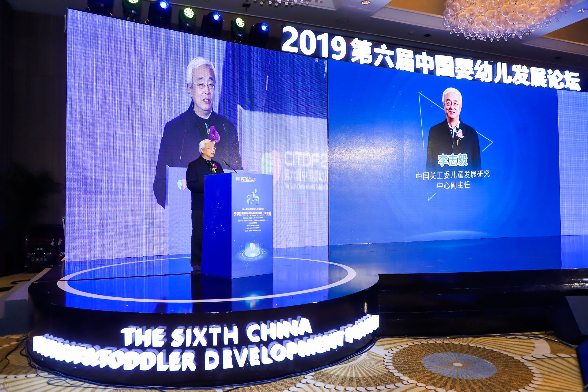 李志毅2.JPG