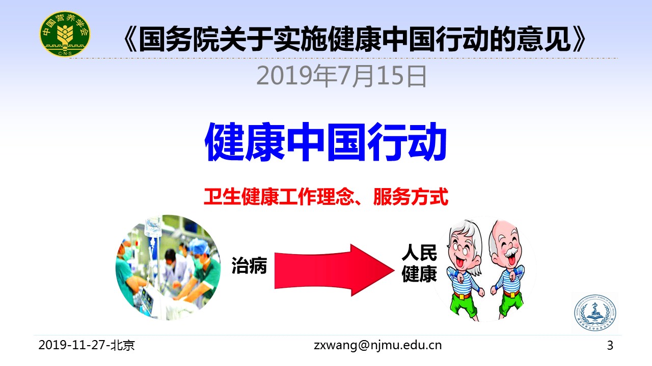幻灯片3.JPG