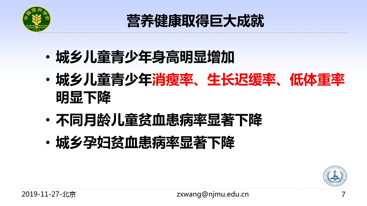 幻灯片7.JPG