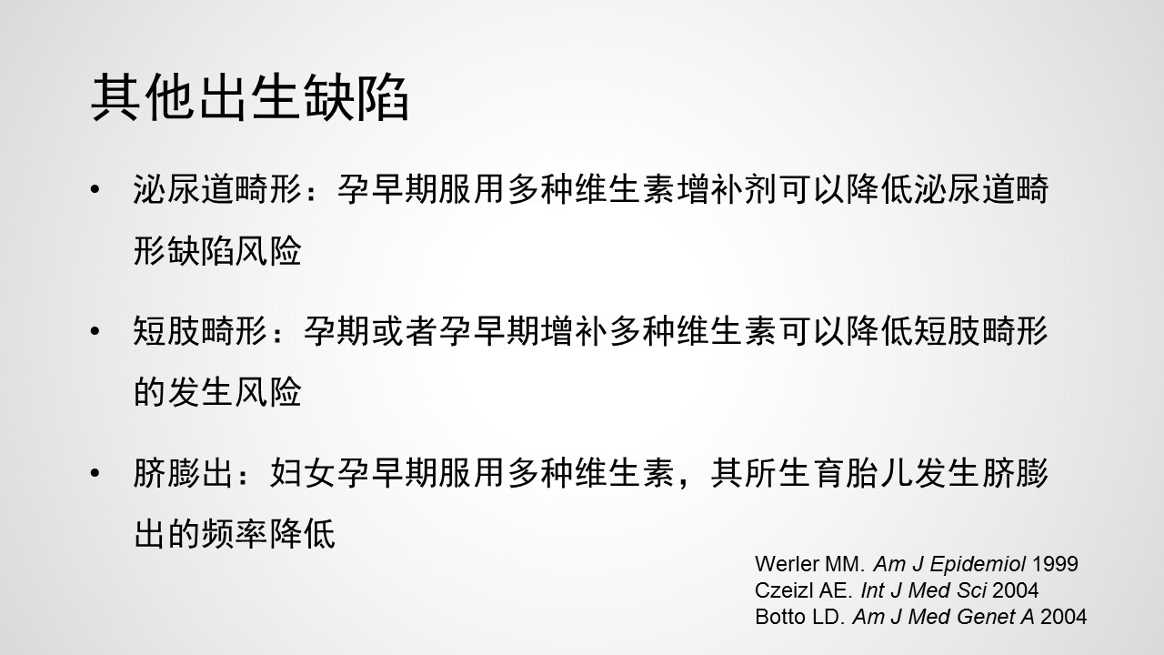 幻灯片23.JPG