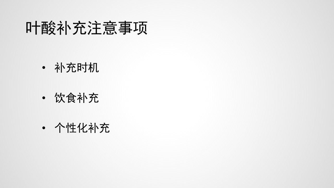 幻灯片43.JPG
