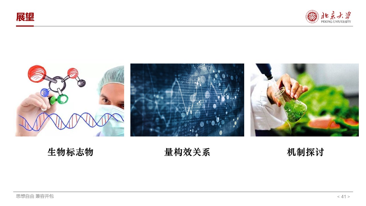 幻灯片41.JPG
