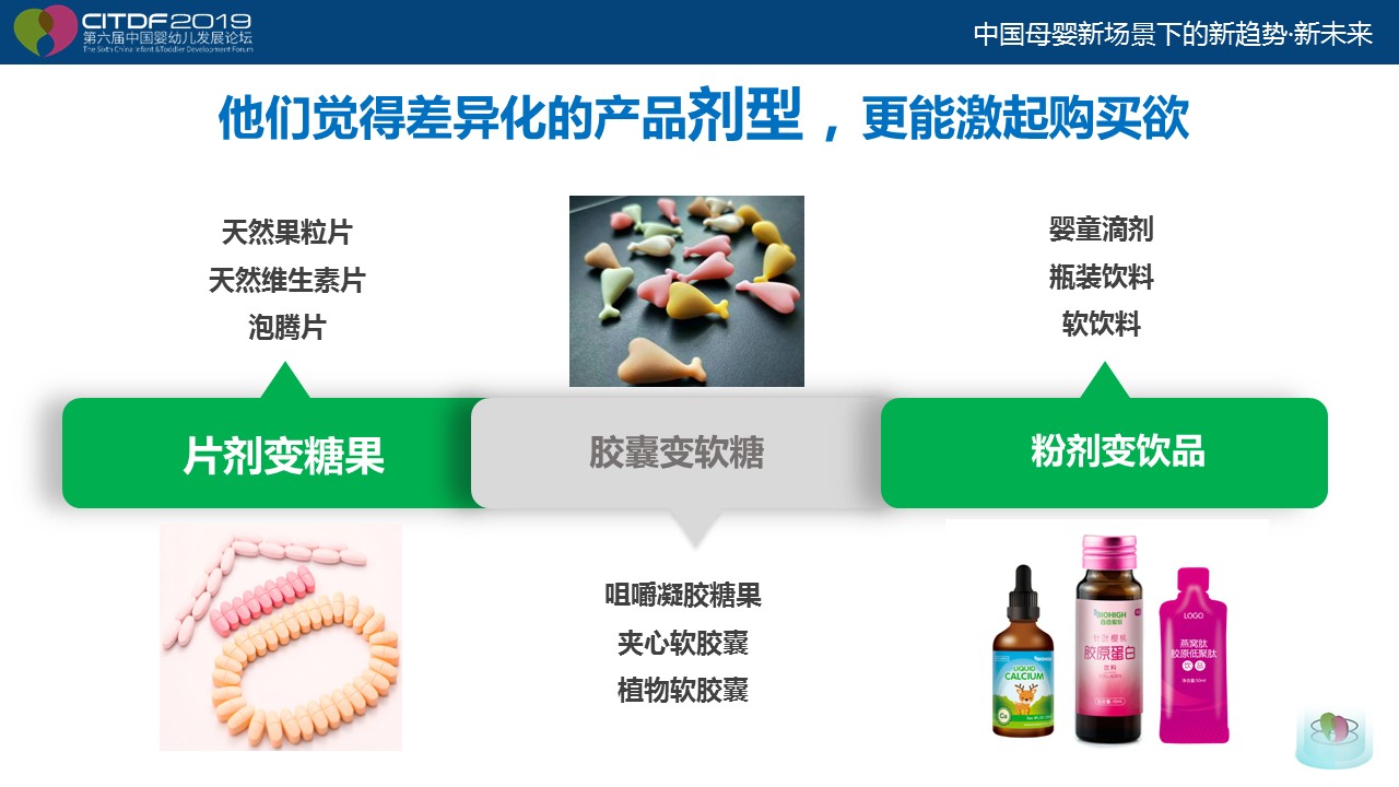 幻灯片8.JPG
