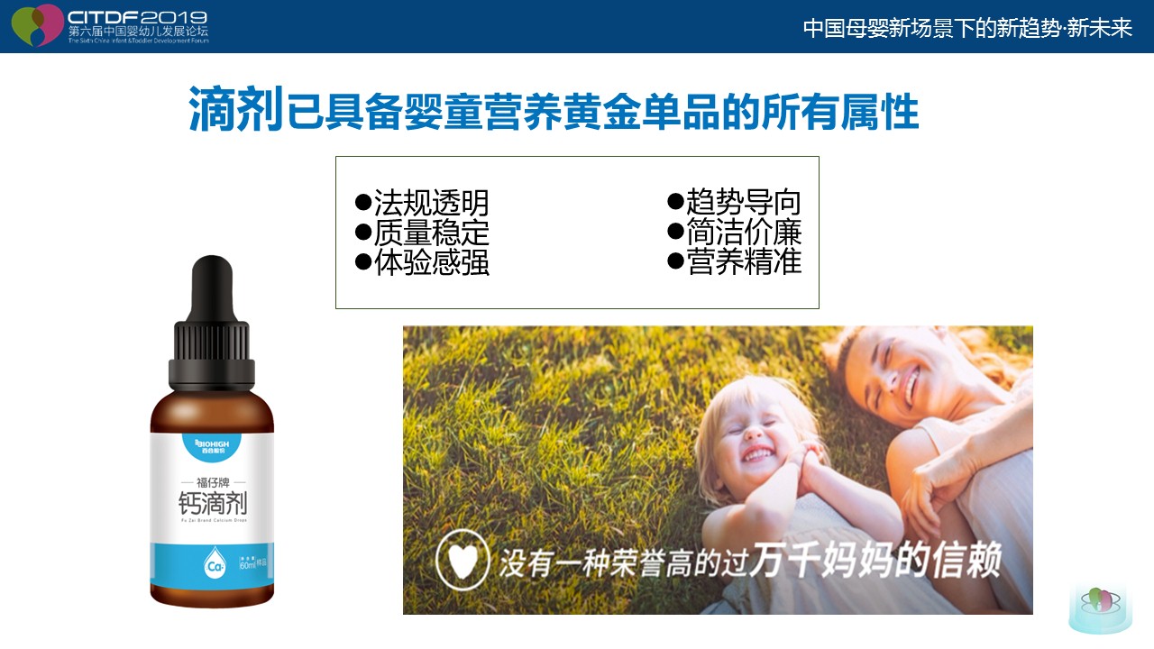 幻灯片12.JPG