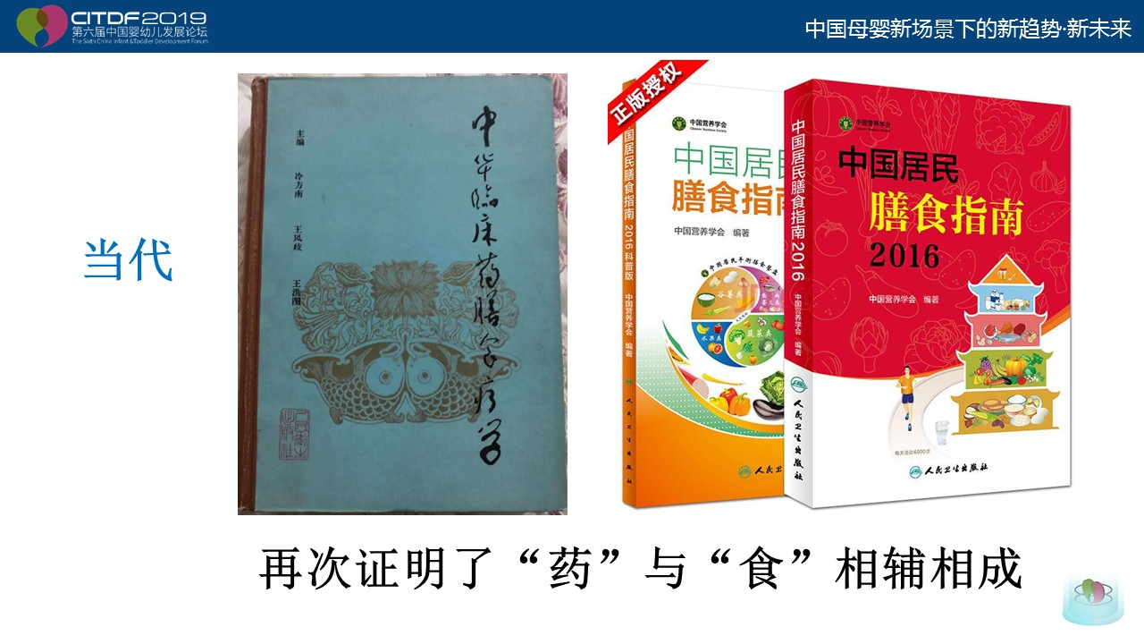 幻灯片10.JPG