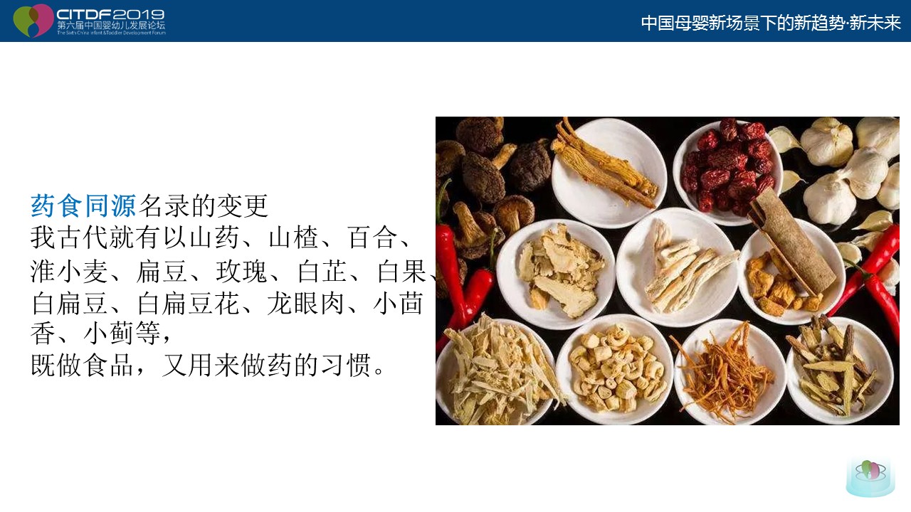 幻灯片11.JPG