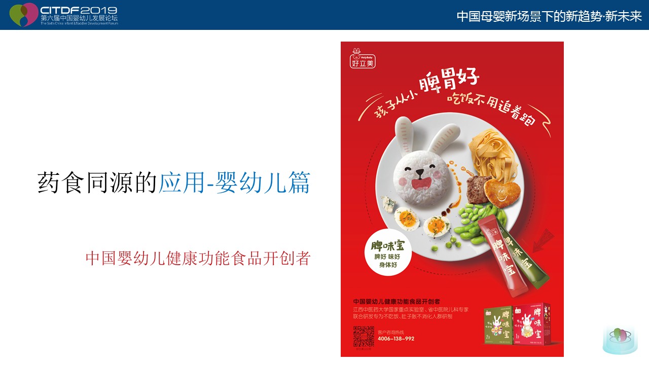 幻灯片18.JPG