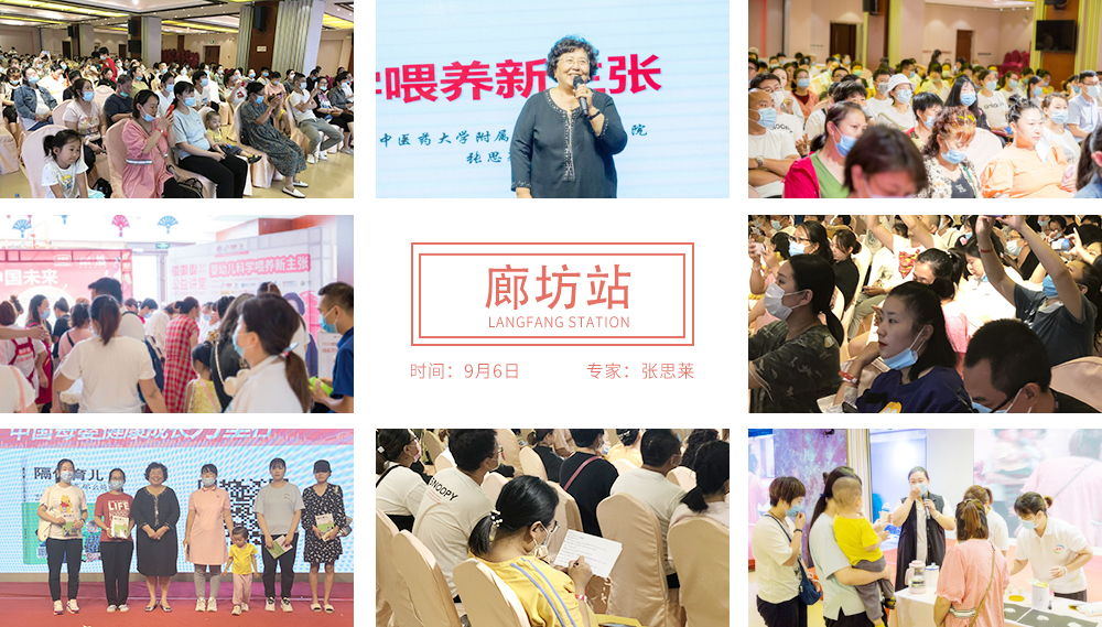 新闻稿内容配图-廊坊.jpg