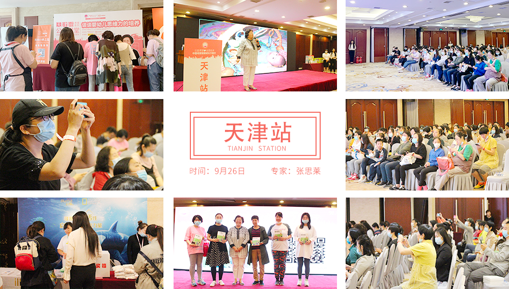 天津.jpg