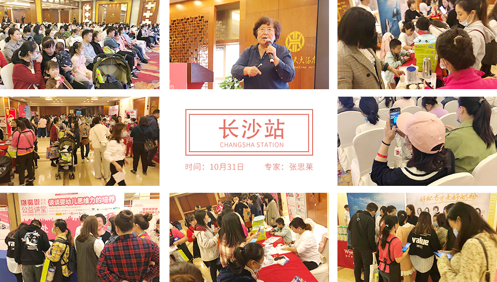 长沙.jpg