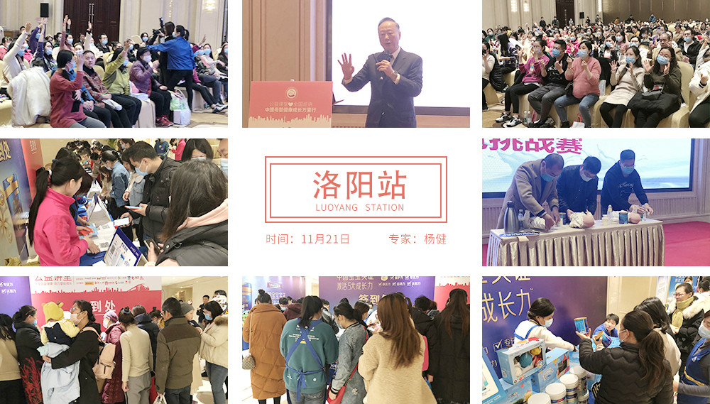 11.21洛阳.jpg