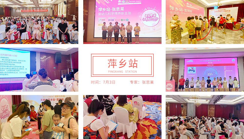 02-萍乡.jpg