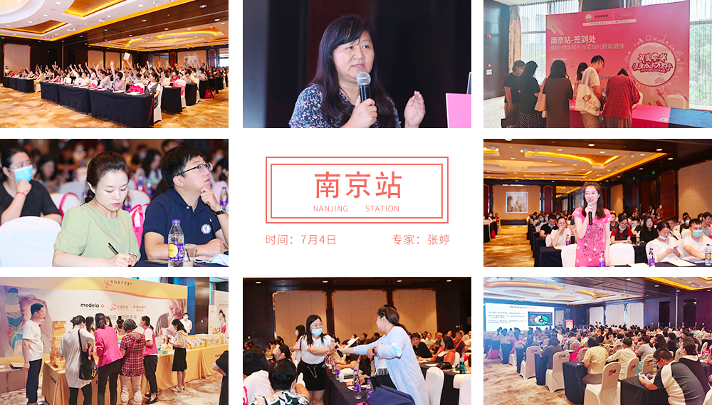 03-南京.jpg