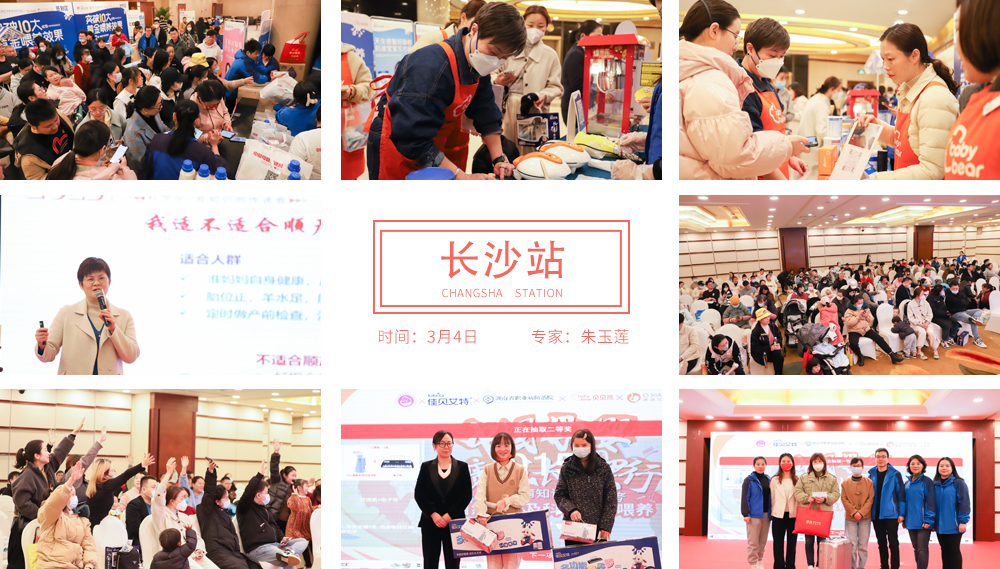 长沙.jpg