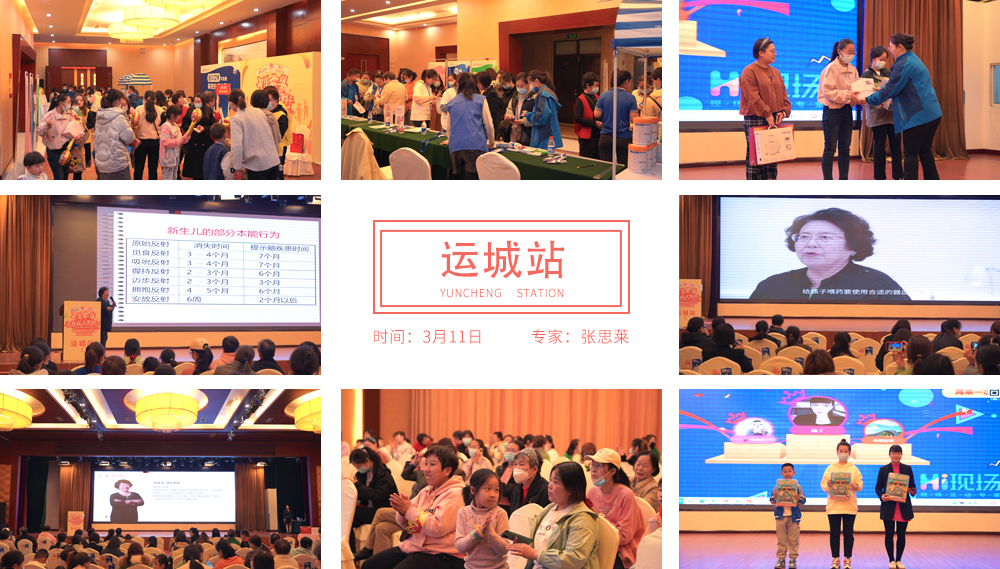 运城.jpg