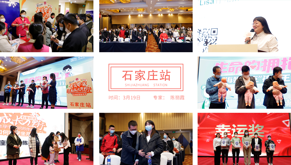 石家庄.jpg