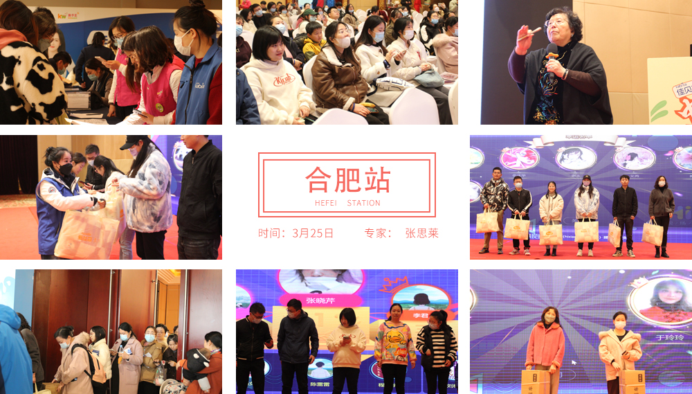 合肥.jpg