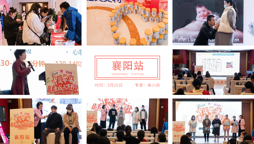 襄阳.jpg