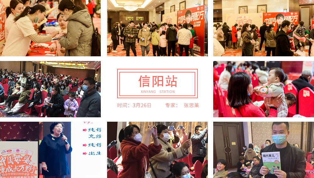 信阳.jpg