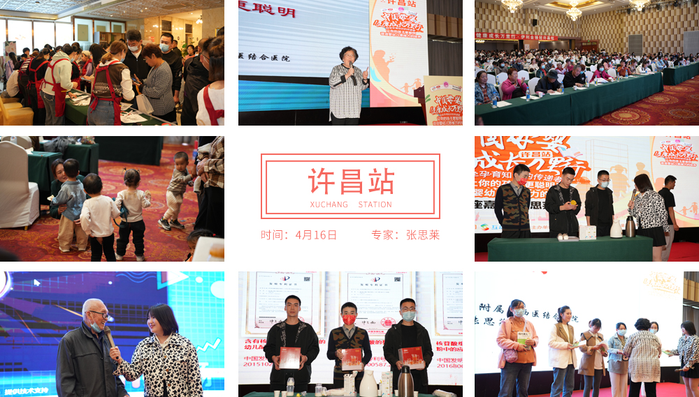 许昌.jpg
